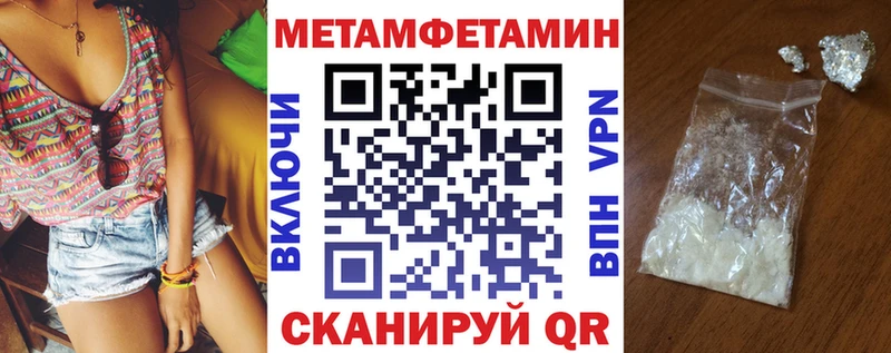 АМФЕТАМИН Розовый Сосновый Бор