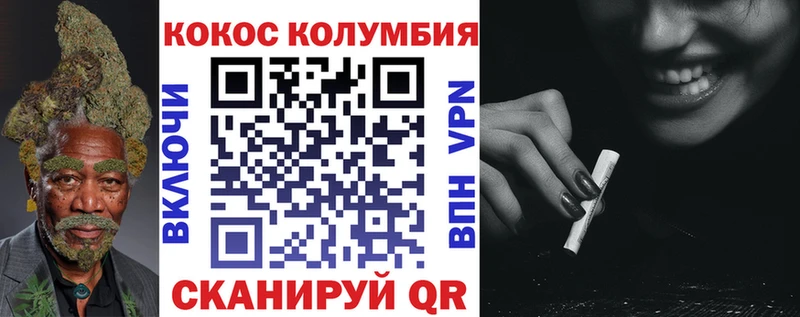 Купить где  Сосновый Бор  COCAIN FishScale 