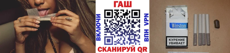 Купить  Сосновый Бор  Гашиш Cannabis 