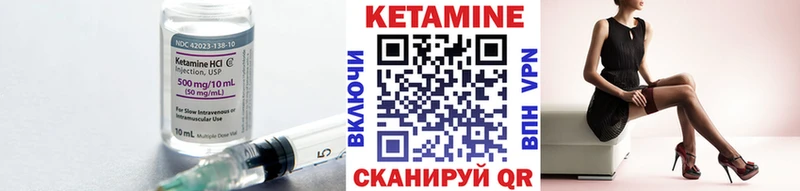 Купить где  Сосновый Бор  КЕТАМИН ketamine 