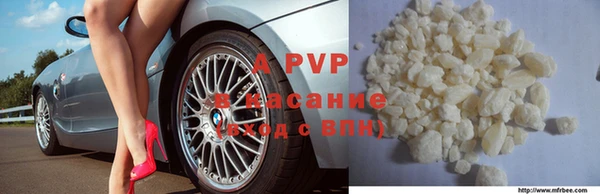 сатива Усолье-Сибирское