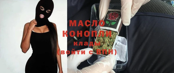 наркотики Усмань