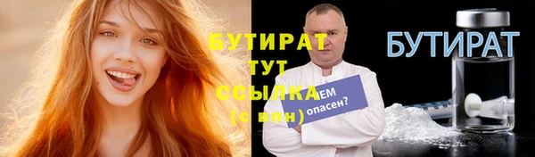 сатива Усолье-Сибирское