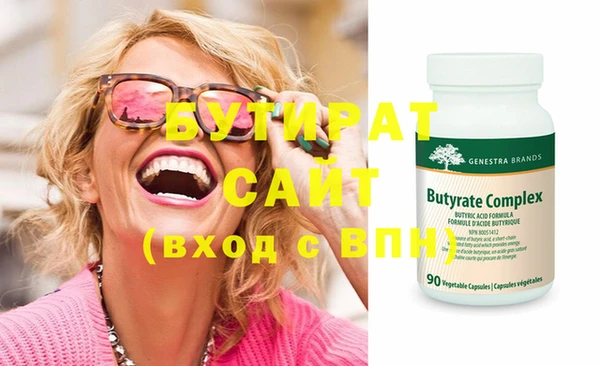 наркотики Усмань