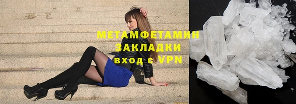 сатива Усолье-Сибирское