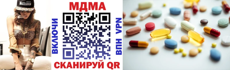MDMA Molly  Купить где  Сосновый Бор 