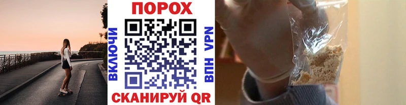 Первитин пудра  Купить  Сосновый Бор 