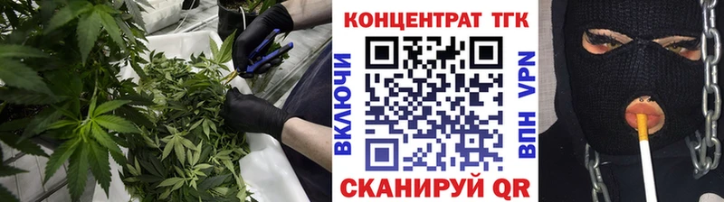 Дистиллят ТГК THC oil  Купить  Сосновый Бор